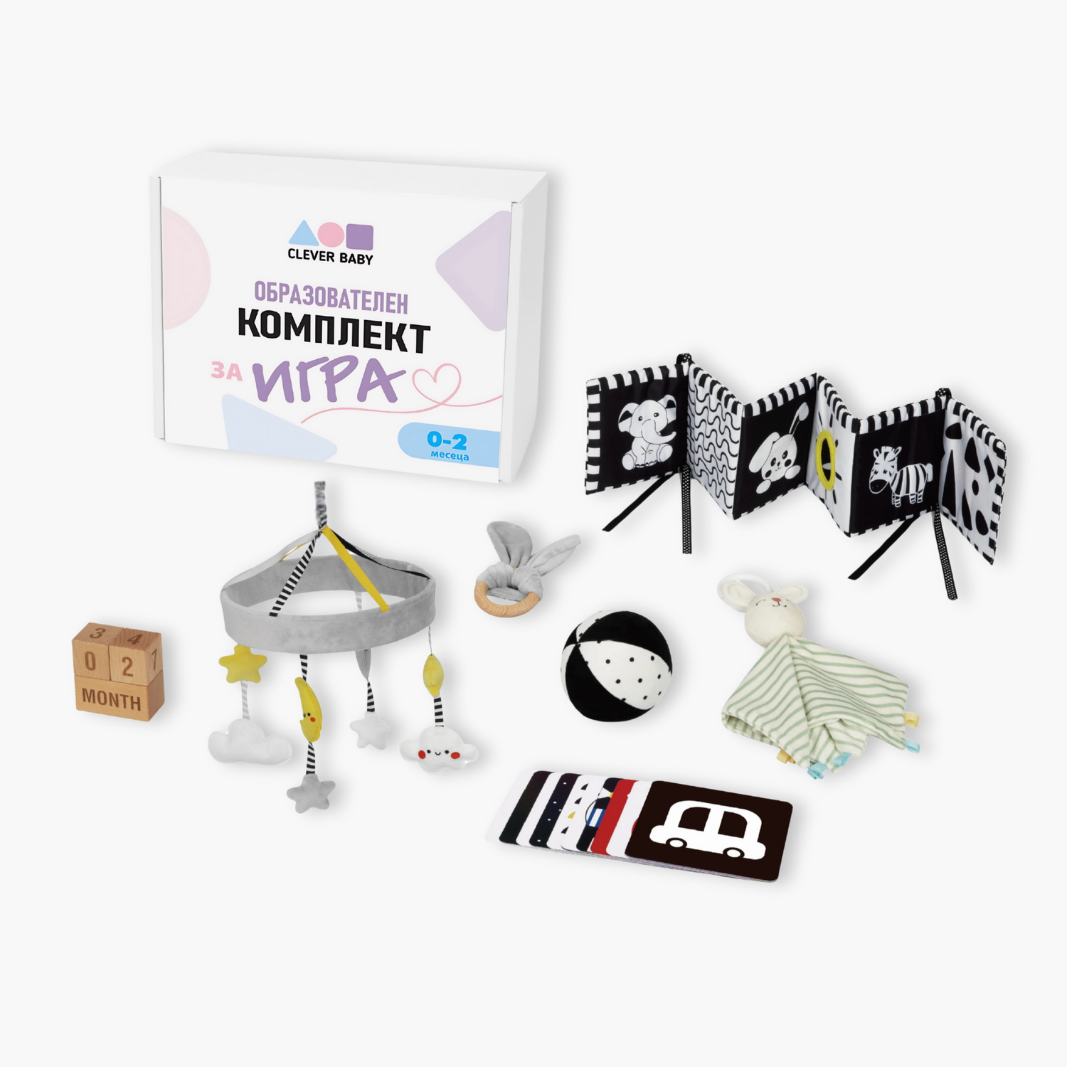 Образователен комплект за игра 0-2 месеца