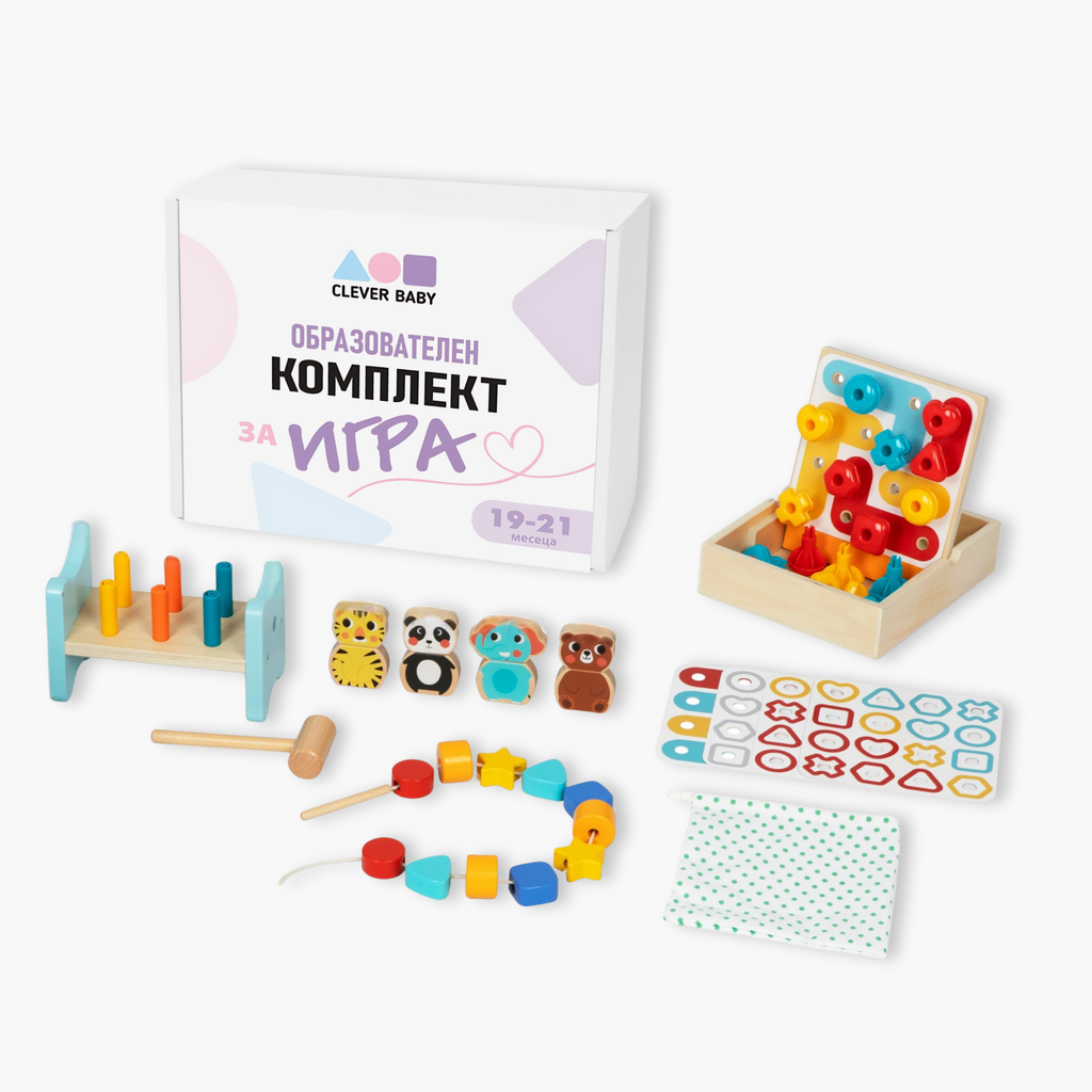Комплект за игра 19-21 месеца