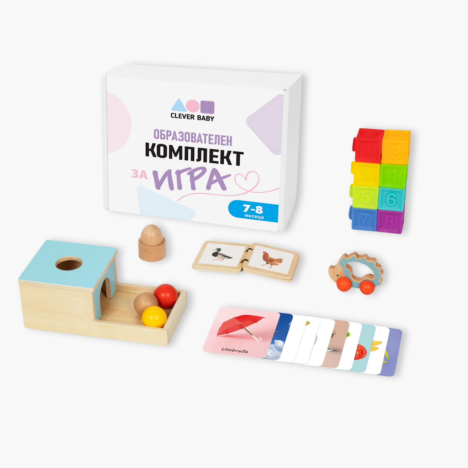Образователен комплект за игра 7-8 месеца